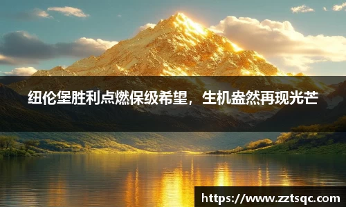 易游体育