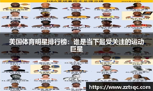 易游体育