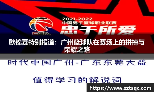 易游体育
