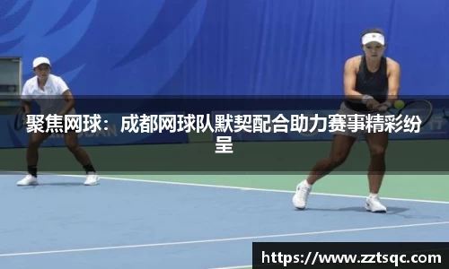 易游体育