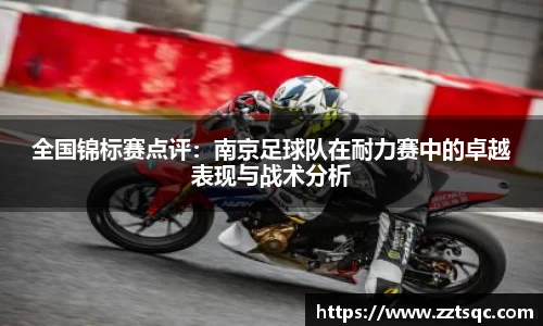 yy体育