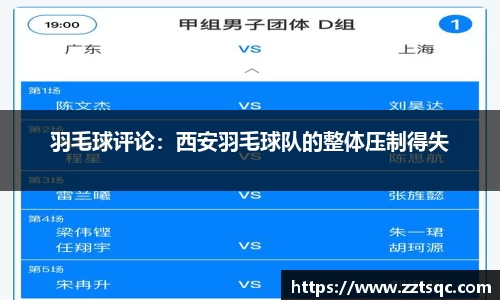 yy易游