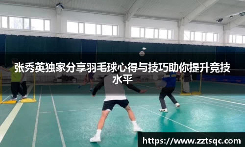 yy体育