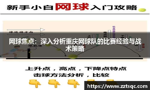 yy体育