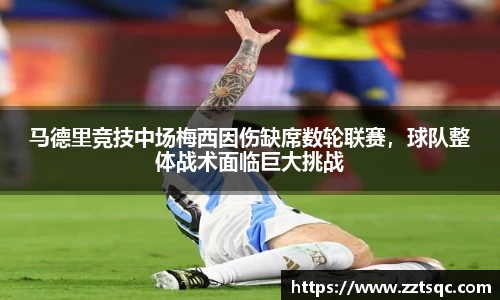易游体育