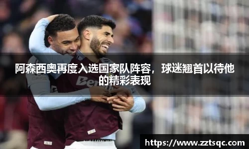 易游体育