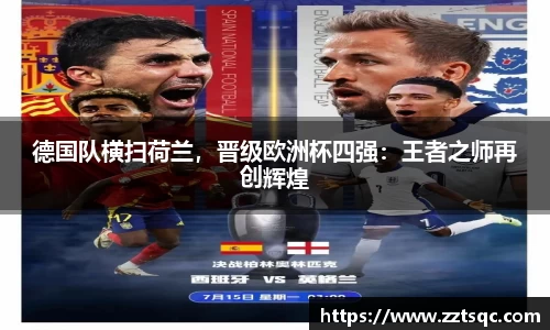 yy体育