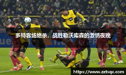 yy易游体育