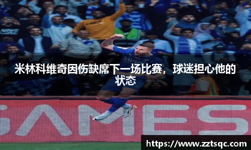 yy易游体育