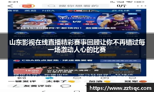 yy易游体育