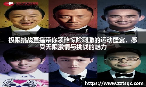 yy体育