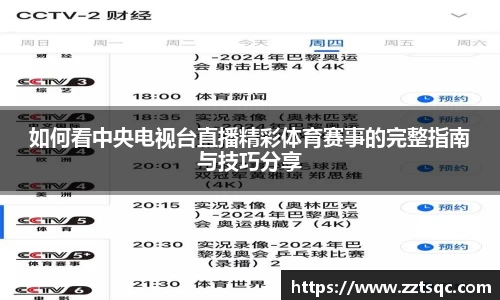 yy易游体育
