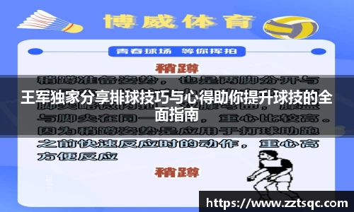 yy易游体育