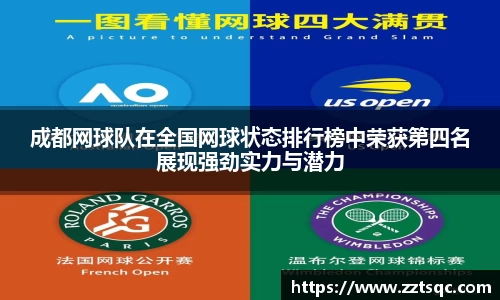 yy易游