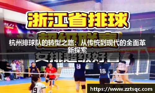 易游体育