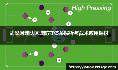 易游体育