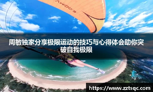 yy易游体育