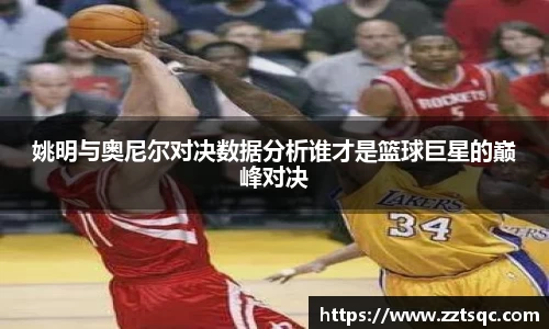 易游体育