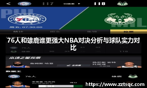 yy易游