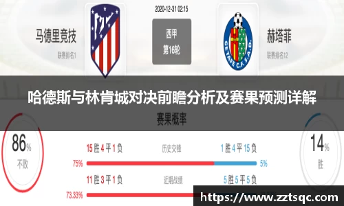 易游体育