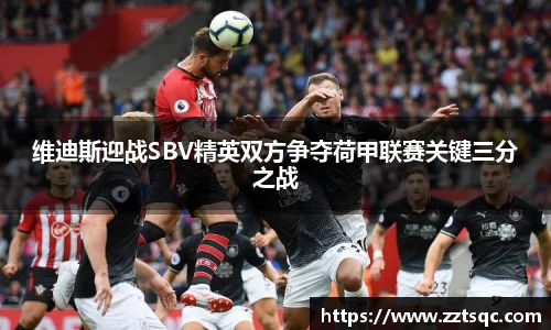 易游体育