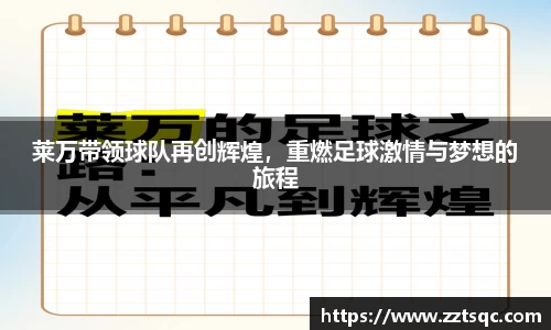 易游体育