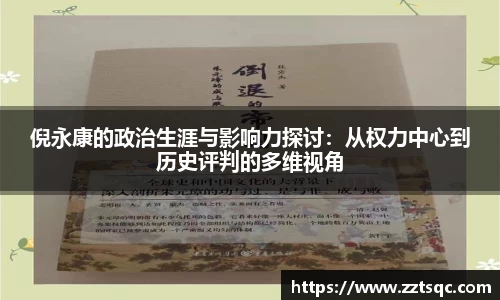 yy易游