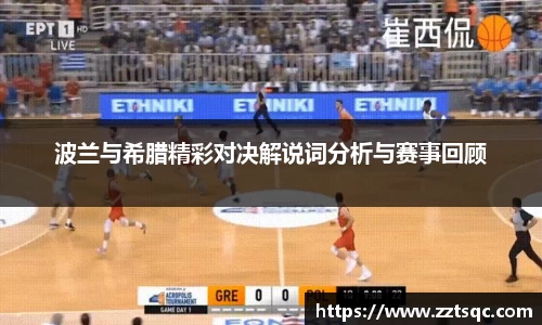 yy易游体育