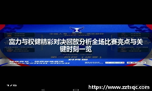 yy易游