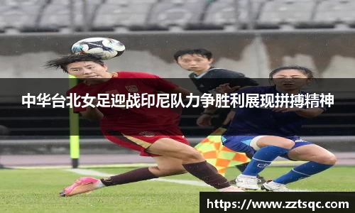 易游体育
