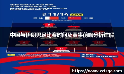 易游体育