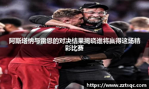 易游体育