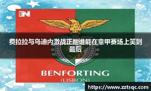 易游体育