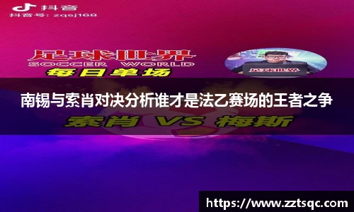易游体育