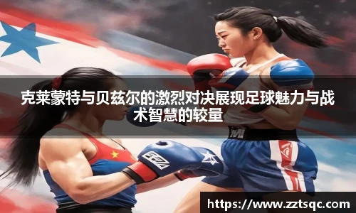 易游体育