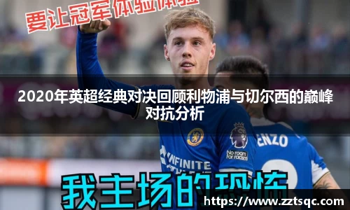 yy体育