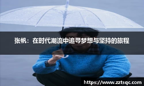 yy易游体育