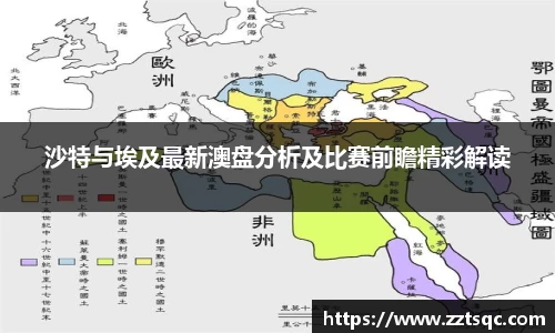 yy易游体育