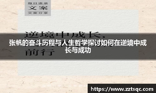 yy易游体育