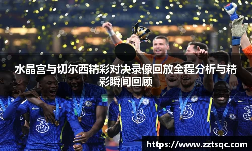 yy易游体育