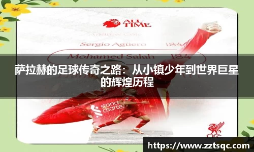 易游体育