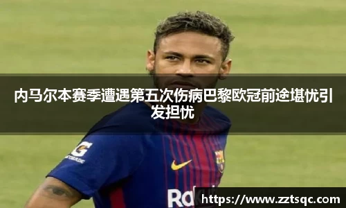 易游体育