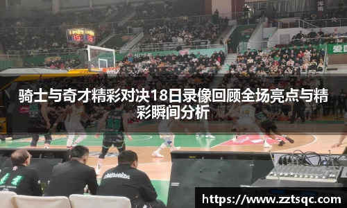 yy体育