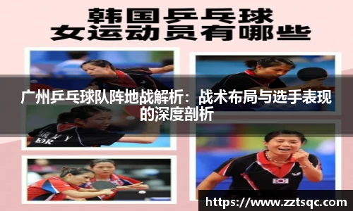 易游体育