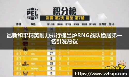 易游体育