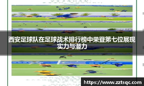 易游体育