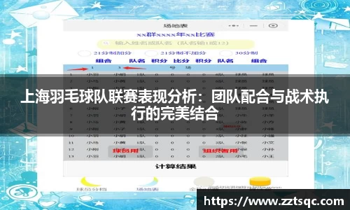 易游体育