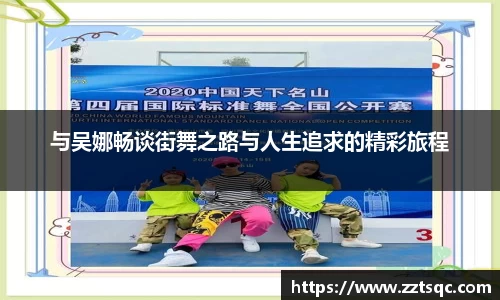 易游体育