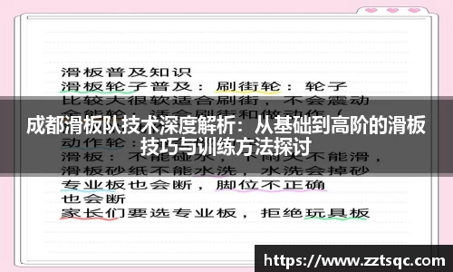 易游体育