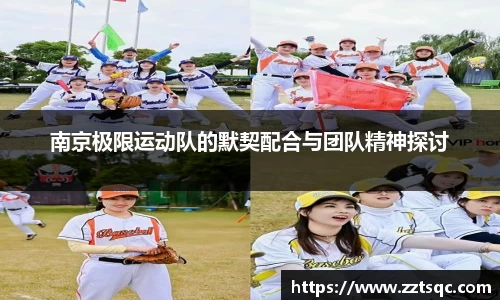 yy易游